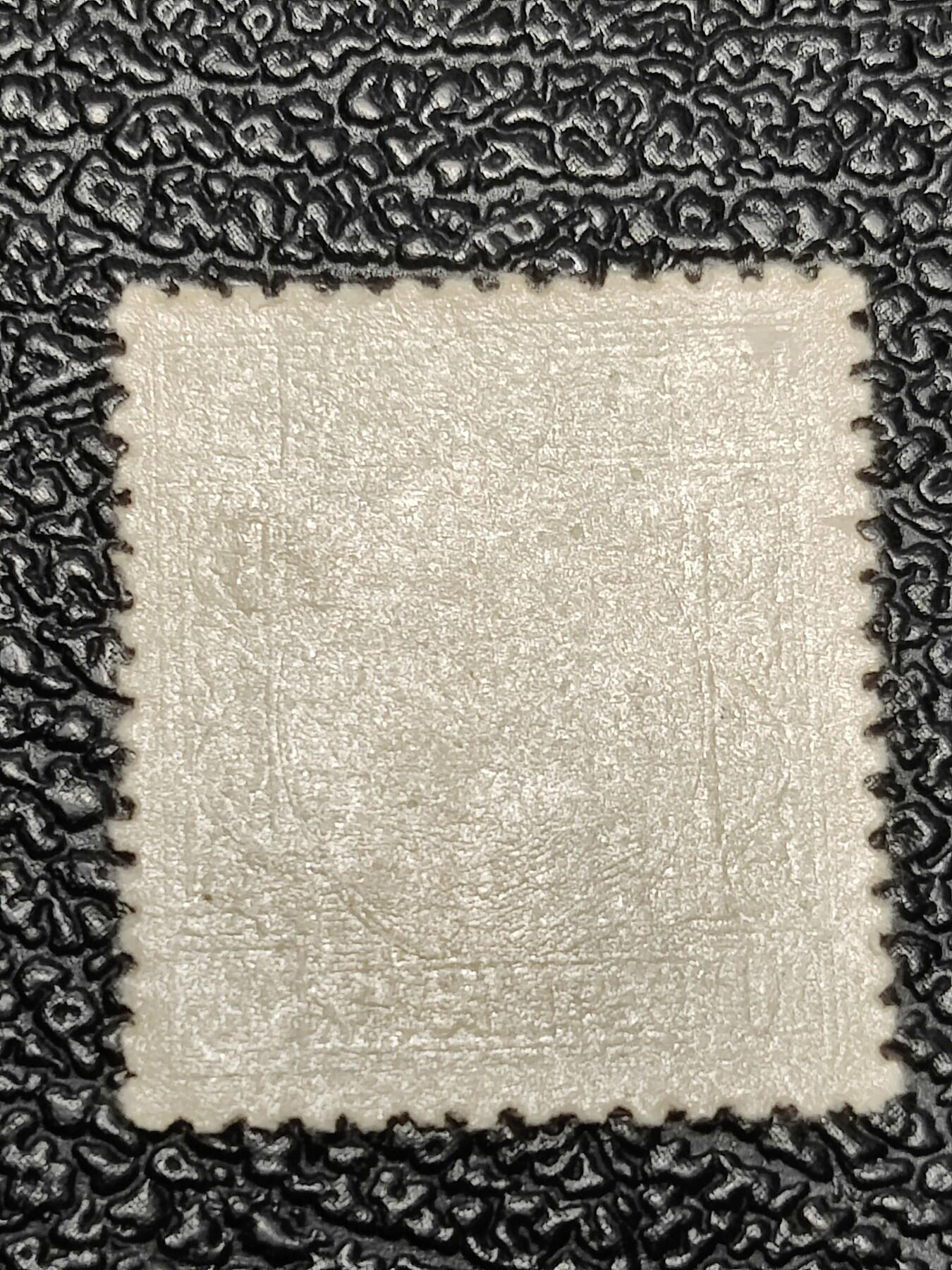洪涛臻品批发群 精选邮票限时拍卖第1061期  香港中华版胖角 永宁三次加盖 国币贰佰元 精挑品相 原胶润亮