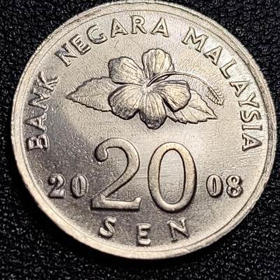 泉币菌-第63场-精品场 - 原光极美 马来西亚2008年20仙 传统手工艺品 栳叶盒 铜镍币 硬币 23.6mm 
