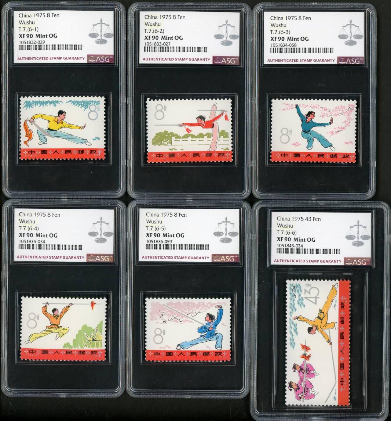 洪涛臻品批发群 精选邮票限时拍卖第1055期  T7 武术  ASG 90OG，银粉亮，JT经典大套票。一套不算票的成本、单纯评级费也要700块，自己送评成本高还未必同分不如拿现成的划算，注意抄底