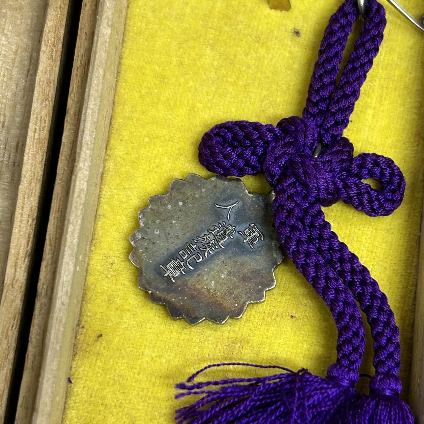 西秦中古拍卖第五十三期
