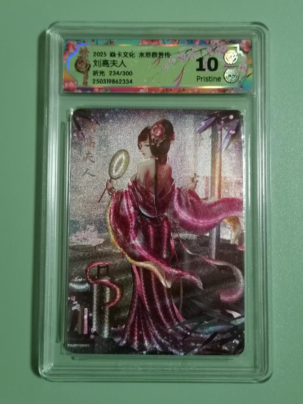 光影卡牌第18期，各家亲签，燎原豪杰传，持续收拍品