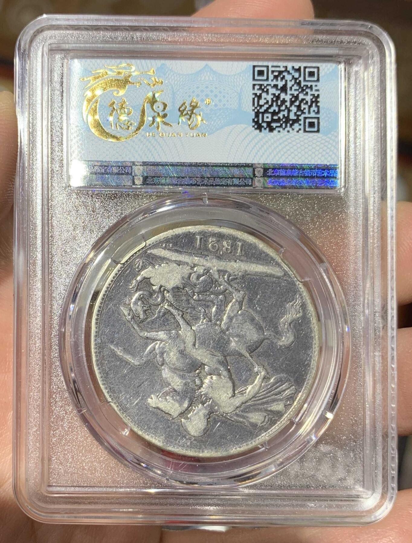 “ 德泉缘VF30-1821年英国马剑”银元1枚。