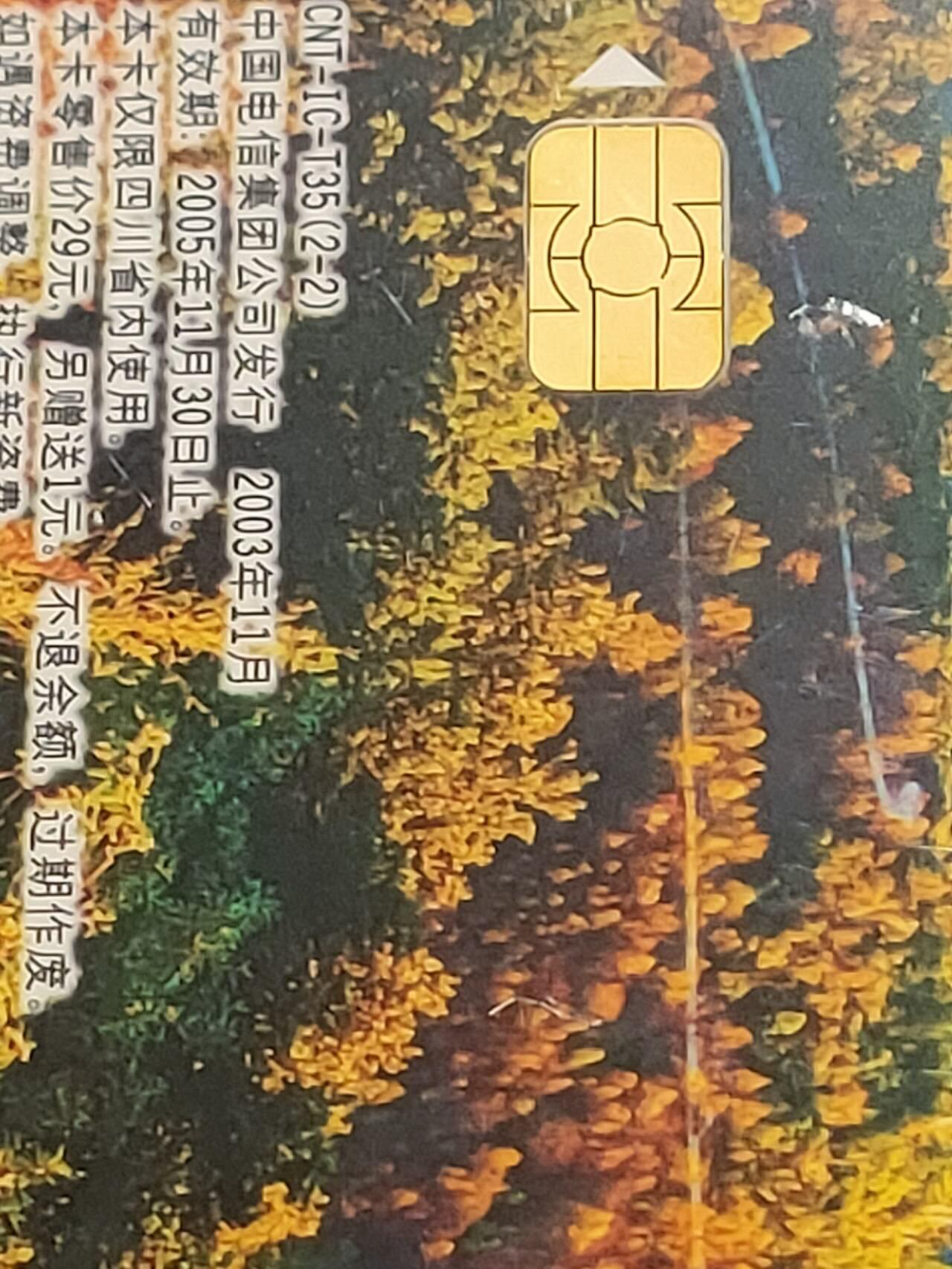 公藏第118期评级卡拍卖