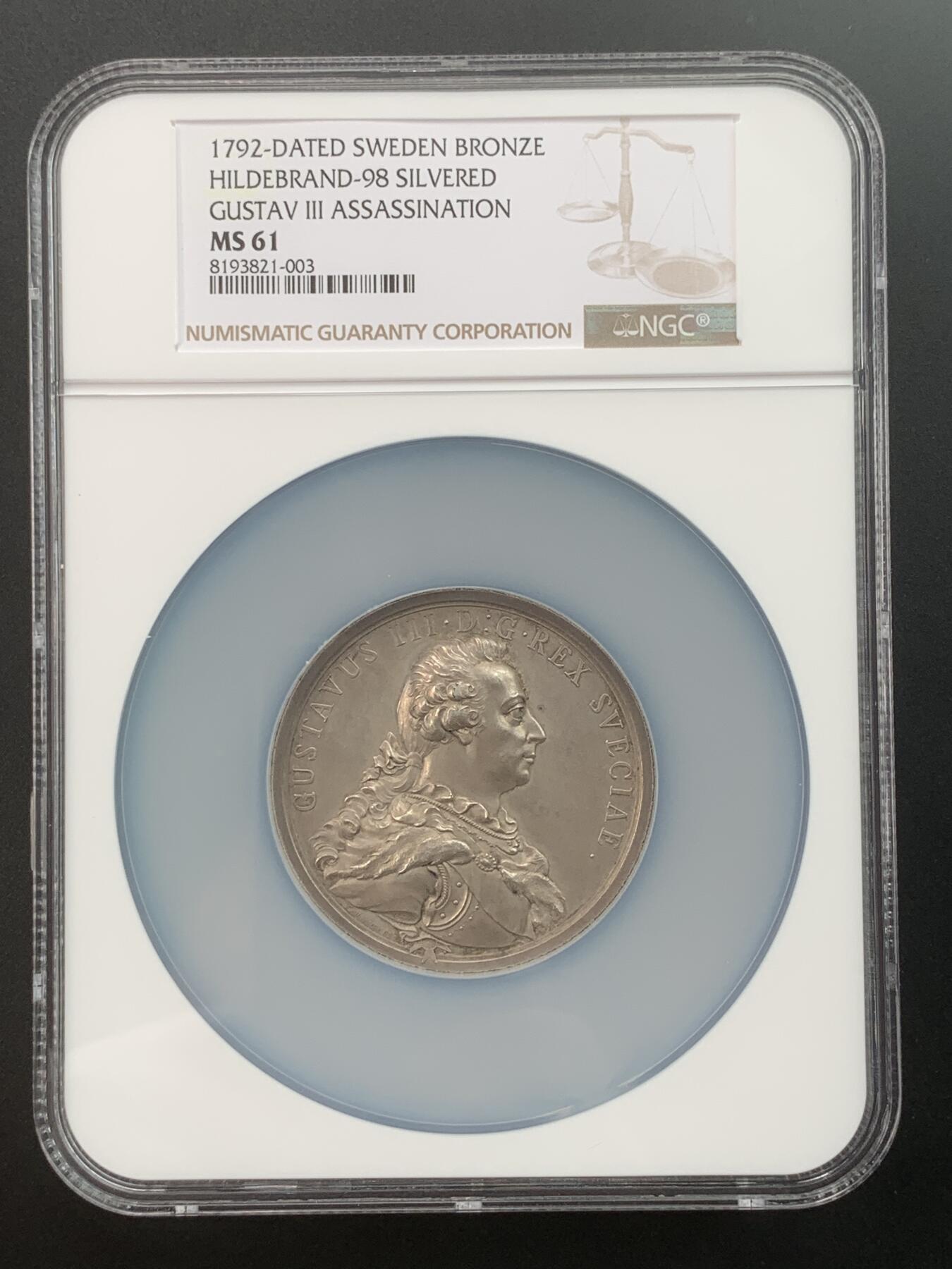 掌中浮雕-藏着的欧洲第032场 NGC MS61 ：1792年瑞典国王古斯塔夫三世遇刺镀银铜章，56mm