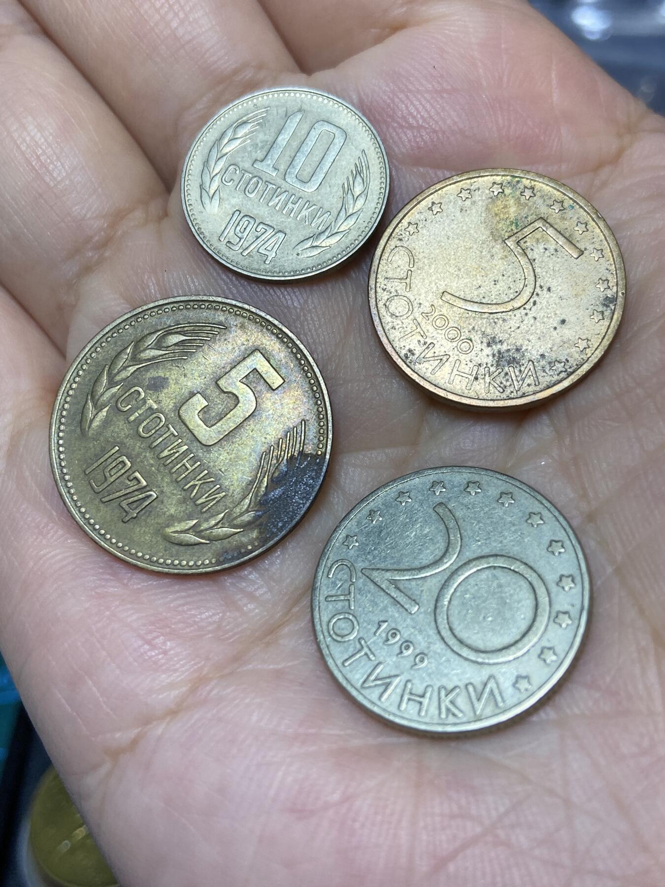 2025年第七十一场(总第九十七场）外国好品散币(免佣金) 4枚：保加利亚🇧🇬1999年20斯托丁基，2000年5斯托丁基，1974年5、10斯托丁基