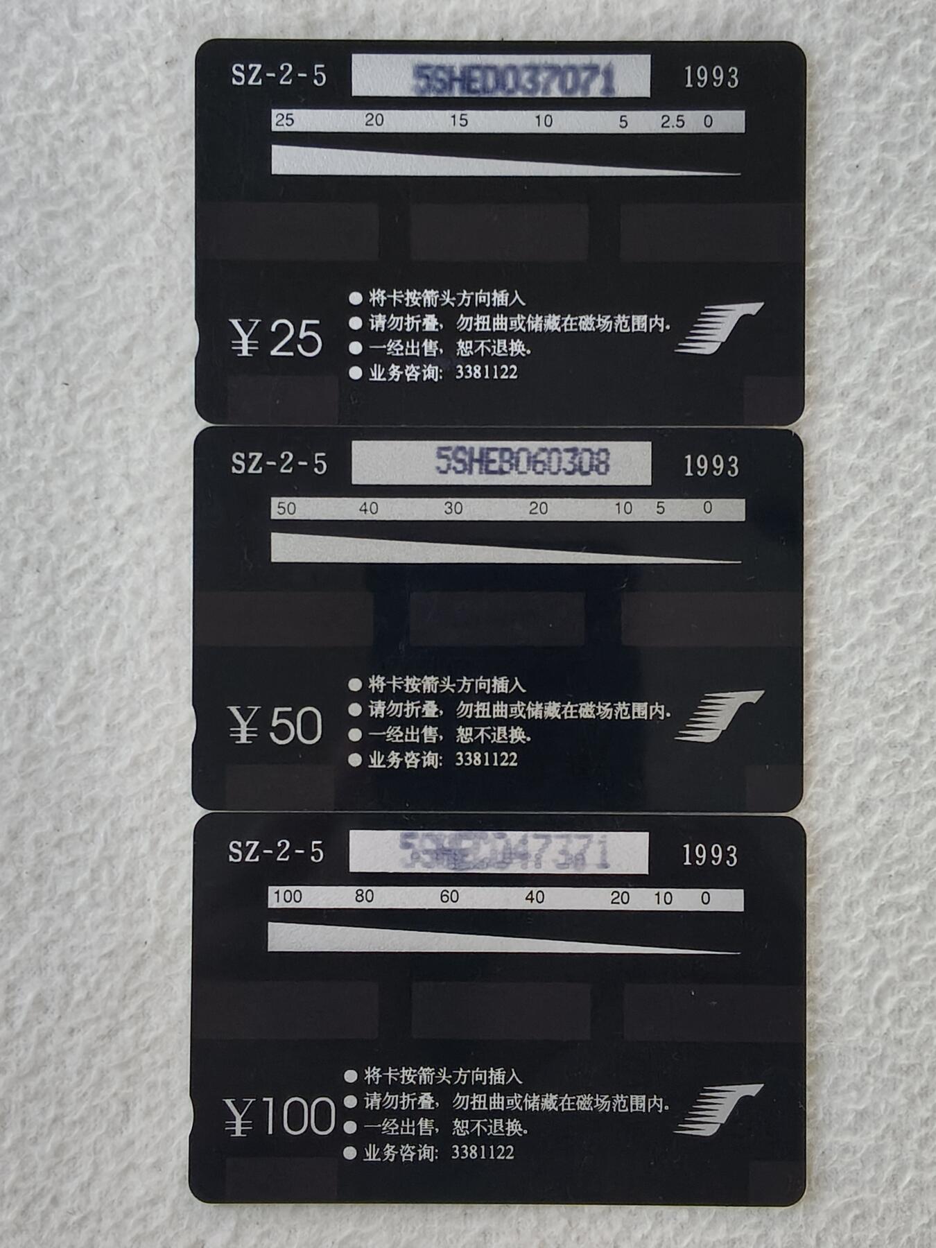 易卡拍卖第30期