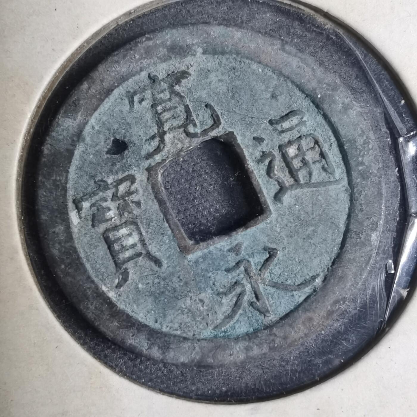 沼泽如烟--第799场