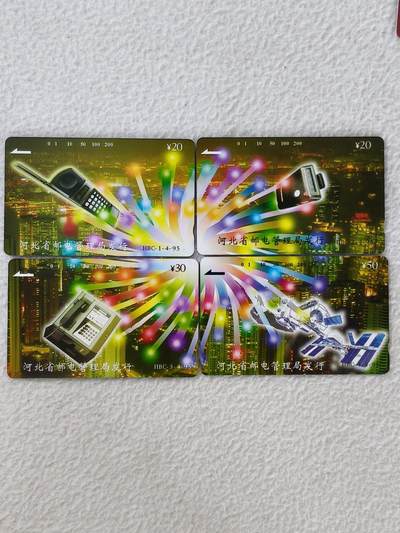 易卡拍卖第30期 - 河北邮电广告。易卡五星⭐️标。如图所示！
