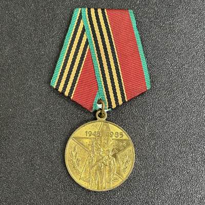 西秦中古拍卖第五十三期 - 苏联卫国战争胜利40周年奖章