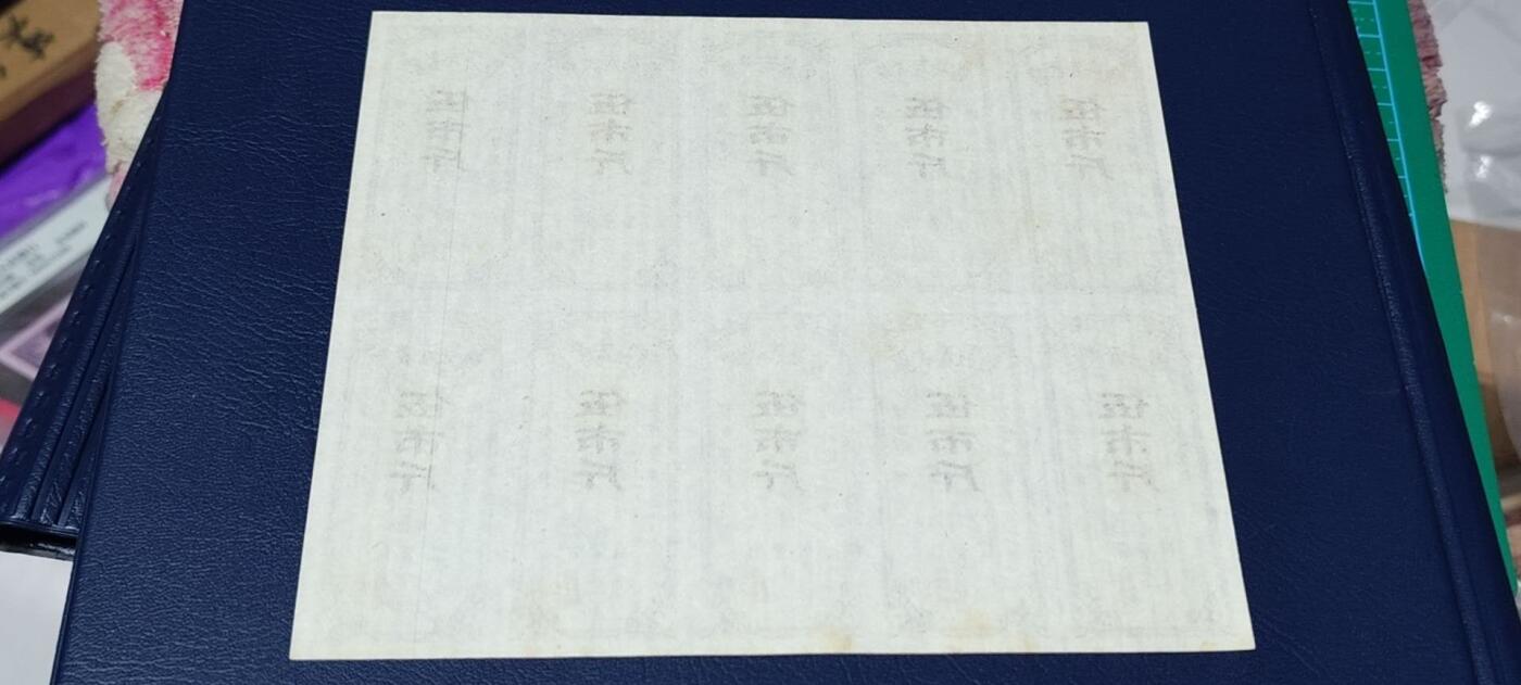 票证拍场，都是整版或者联票 🔥🔥县级🔥🔥赣县大米票，伍市斤，十联张，粮管所内部使用，十分少见