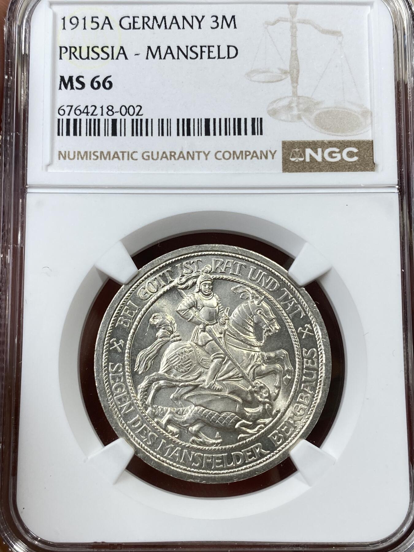 万国钱币拍卖第050期（万国五十期纪念大拍） NGC MS66 1915年德国普鲁士屠龙3马克 一战德国名品 银霜转光BU级别 一步到位的收藏品质