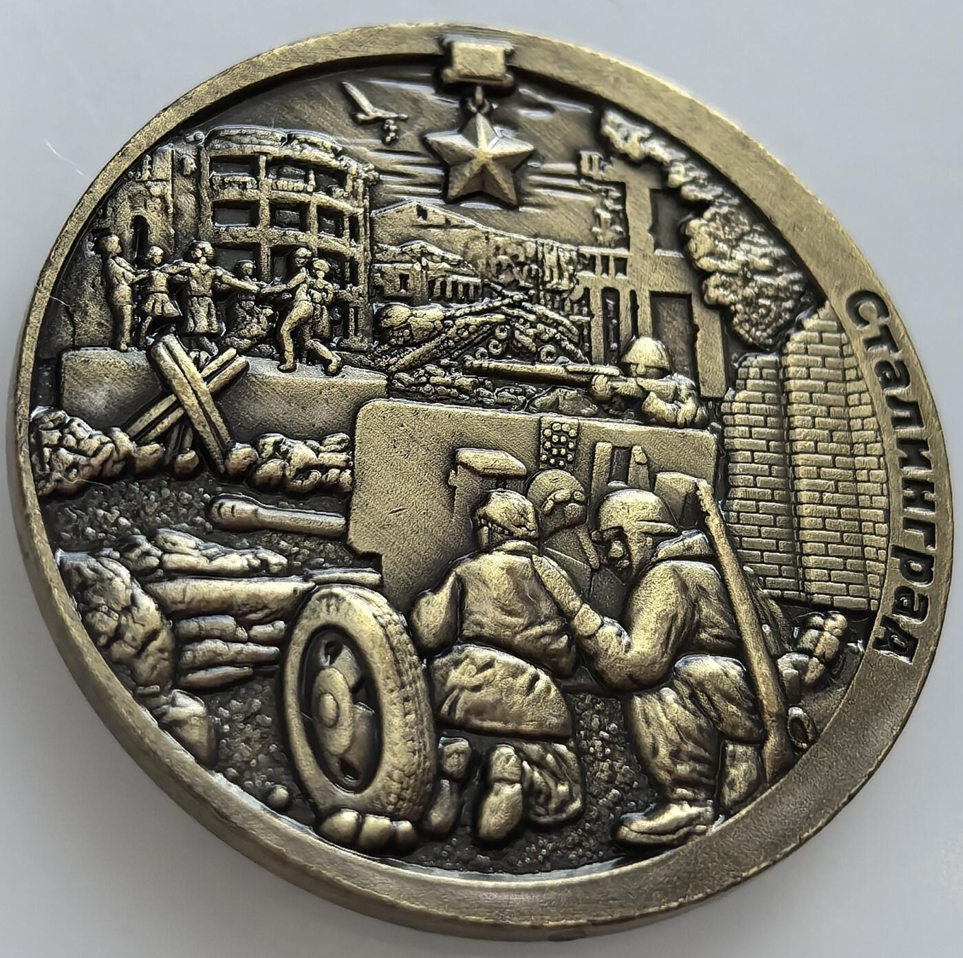 外国优质老铜币纪念章银币，周六晚上九点倒数截拍，满百包邮，可寄存半年，喜欢朋友微信扫描二维码可直接参拍 二战胜利80周年纪念章直径34.4mm，重13.2克