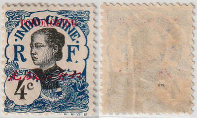 洪涛臻品批发群 精选邮票限时拍卖第1059期  - 重庆客邮局1908年 花银一分六 新票 安南土女