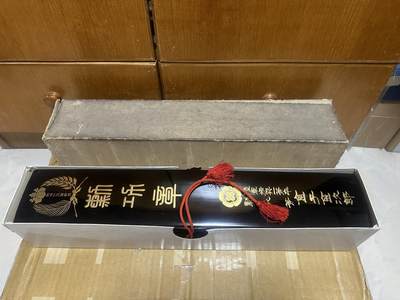 勋记 赏状 任命 佐藤/金子 品相如图 非偏远地区包顺丰 二手物品售出不退不换 - 勋记 赏状 任命 佐藤/金子 品相如图 非偏远地区包顺丰 二手物品售出不退不换