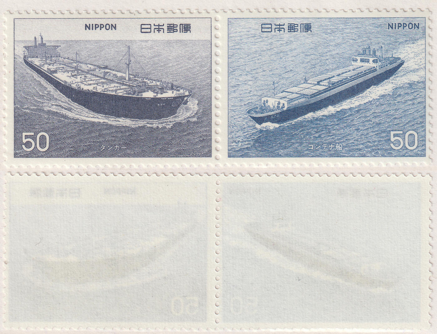 洪涛臻品批发群 精选邮票限时拍卖第1058期  日本1976 船2全 新原胶无贴 雕刻版很漂亮