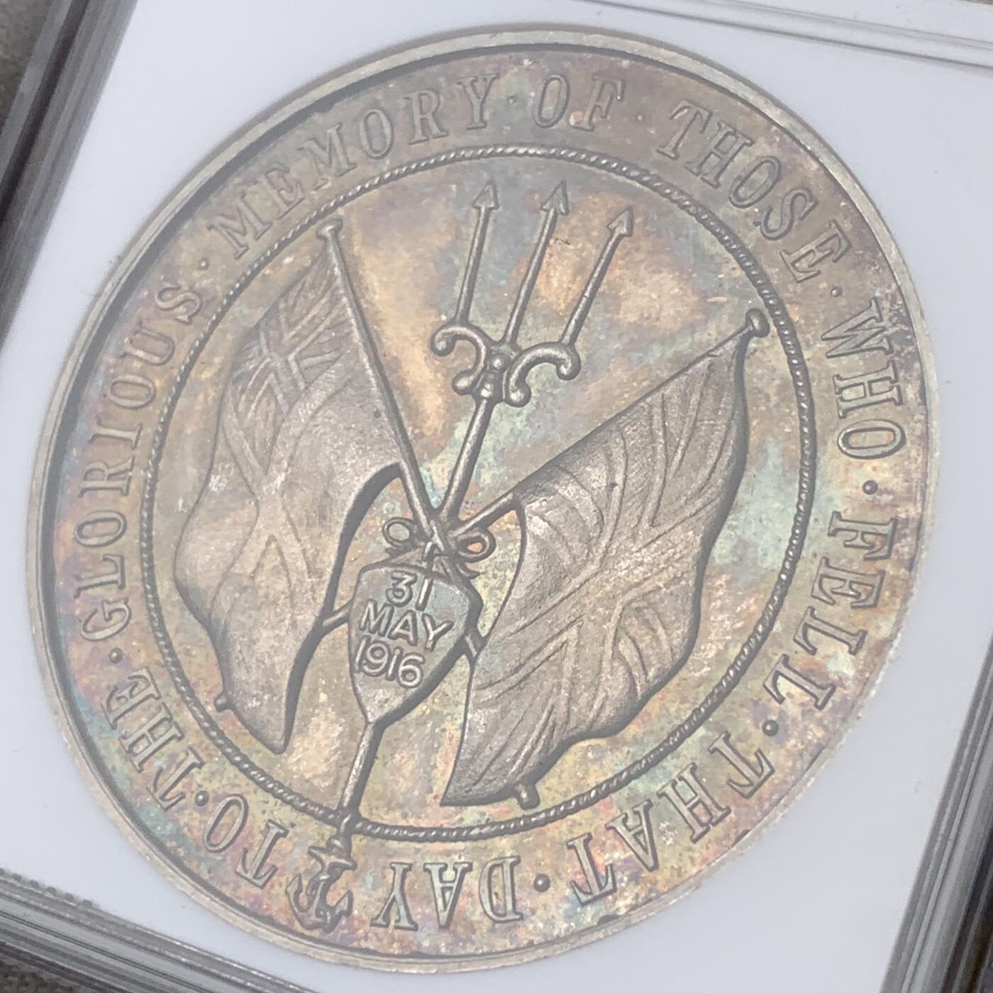 掌中浮雕-藏着的欧洲第032场 NGC MS66 : 英国1916年日德兰海战纪念银章，45mm