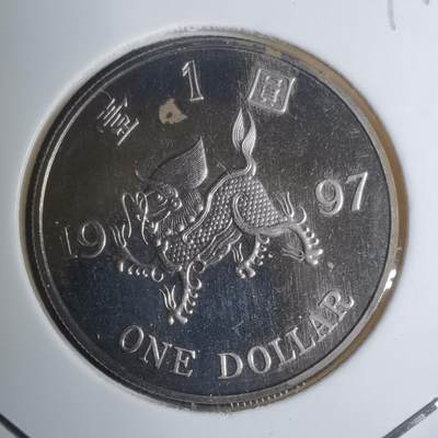 沼泽如烟--第799场 - 香港1997年1元纪念币