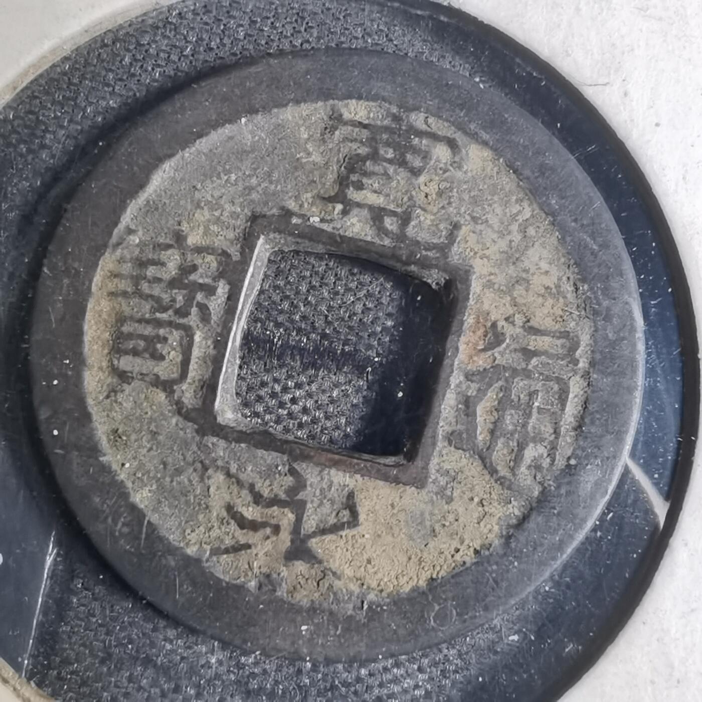 沼泽如烟--第799场
