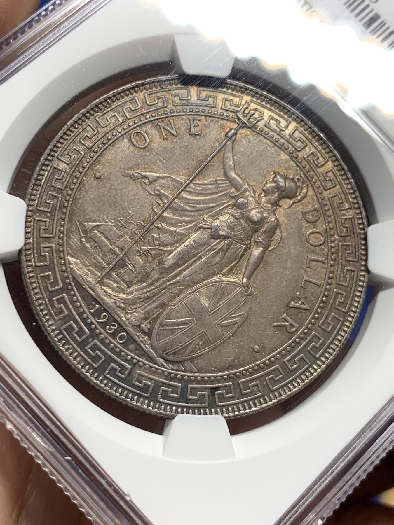 《竞宝斋》第405场 周日，周一，2场连拍 （全场包邮） 非常见B版 NGC AU58 英国1930 站洋壹圆 银币 包浆限制的分数 实物高点保存的很不错