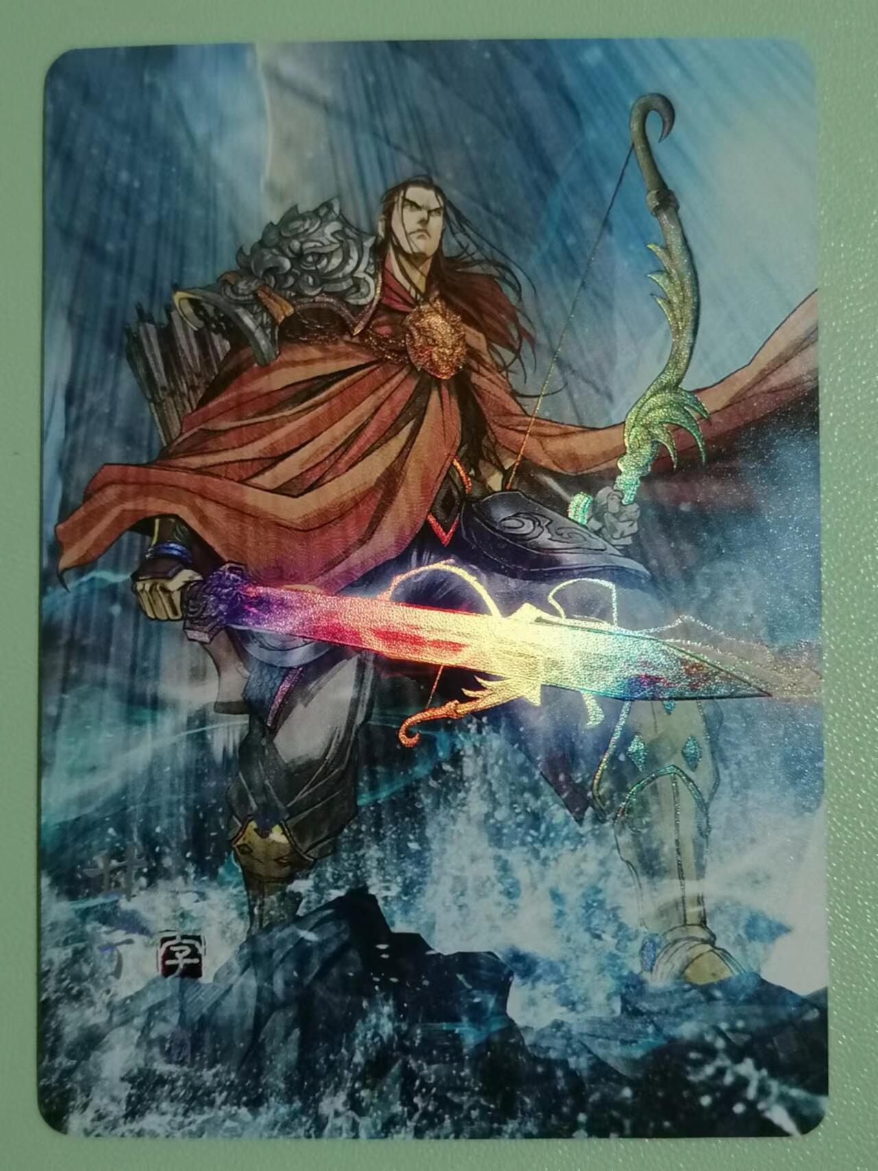 光影卡牌第18期，各家亲签，燎原豪杰传，持续收拍品 炎卡三国豪杰传裸卡16张，粗闪，彩闪，星光