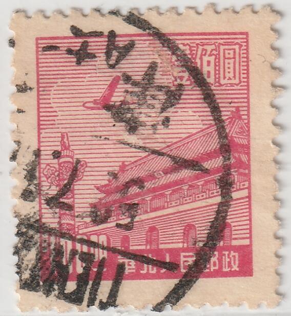 洪涛臻品批发群 精选邮票限时拍卖第1058期  最早的天安门图邮票,普1普2天安门邮票设计的依据--华北解放区天安门100元 1950年7月天津戳