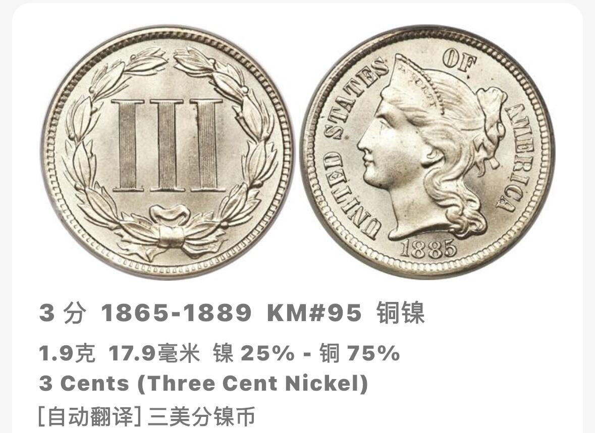 文馨钱币收藏第 263 场，优选精品银币，老铜币场，因寄存快到期太多，本场拍品不预留，中拍不满包邮请付邮费，请勿后台私信讨价还价，接受不了邮费的不要拍