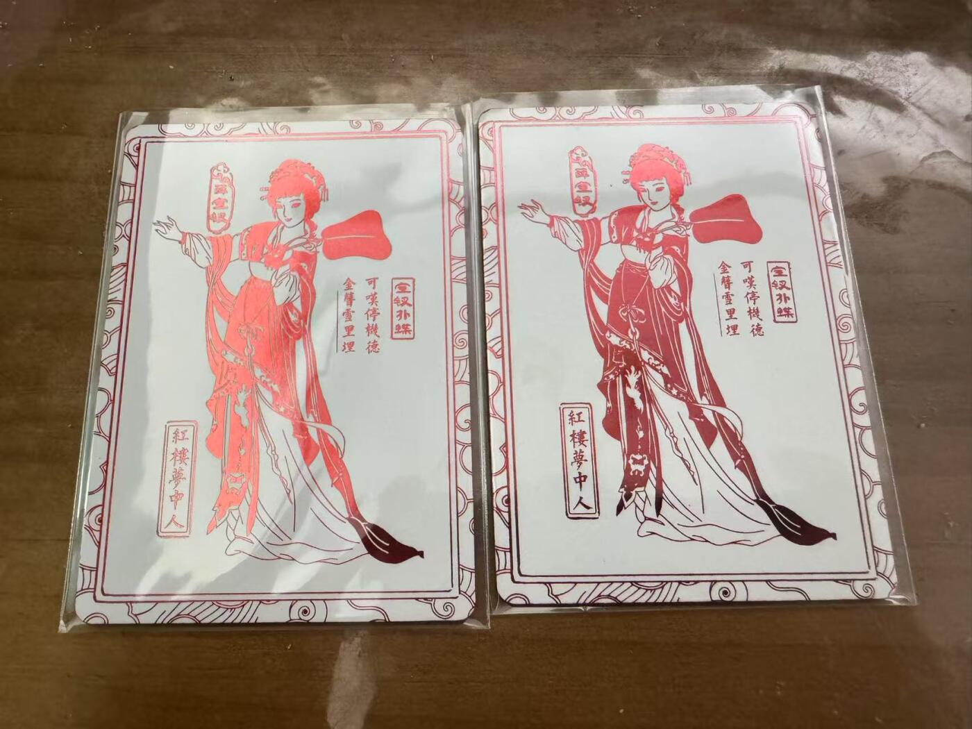 小浣熊卡拍 公益拍NO.2期，买家捡漏0佣金！卖家送拍0抽成！（周六晚8点30截拍，干就完了！）