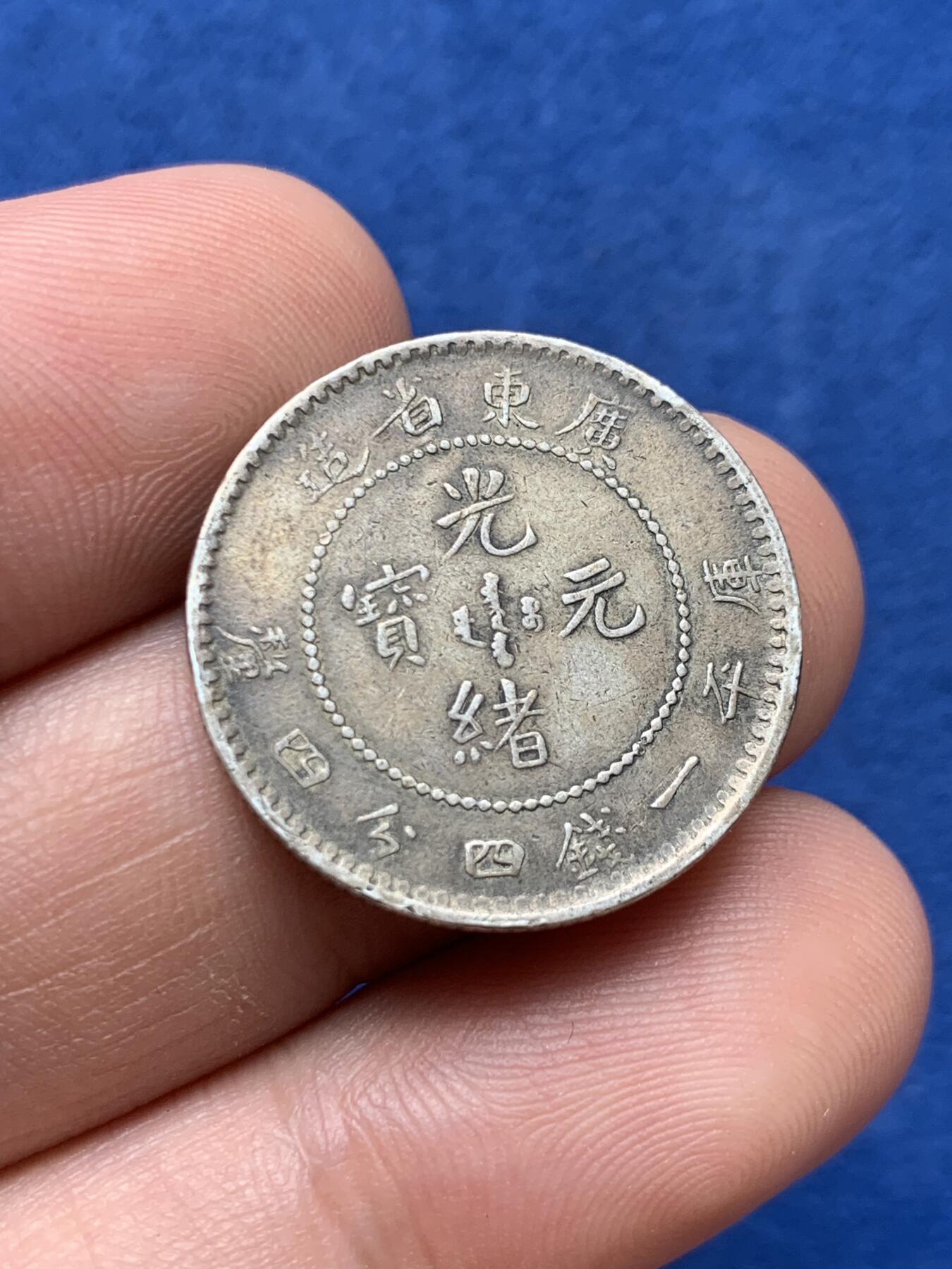 《竞宝斋》第405场 周日，周一，2场连拍 （全场包邮）