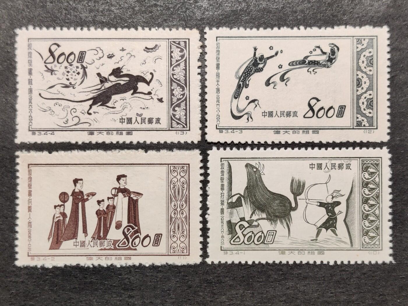 洪涛臻品批发群 精选邮票限时拍卖第1057期  特3伟大祖国 新全 全品!