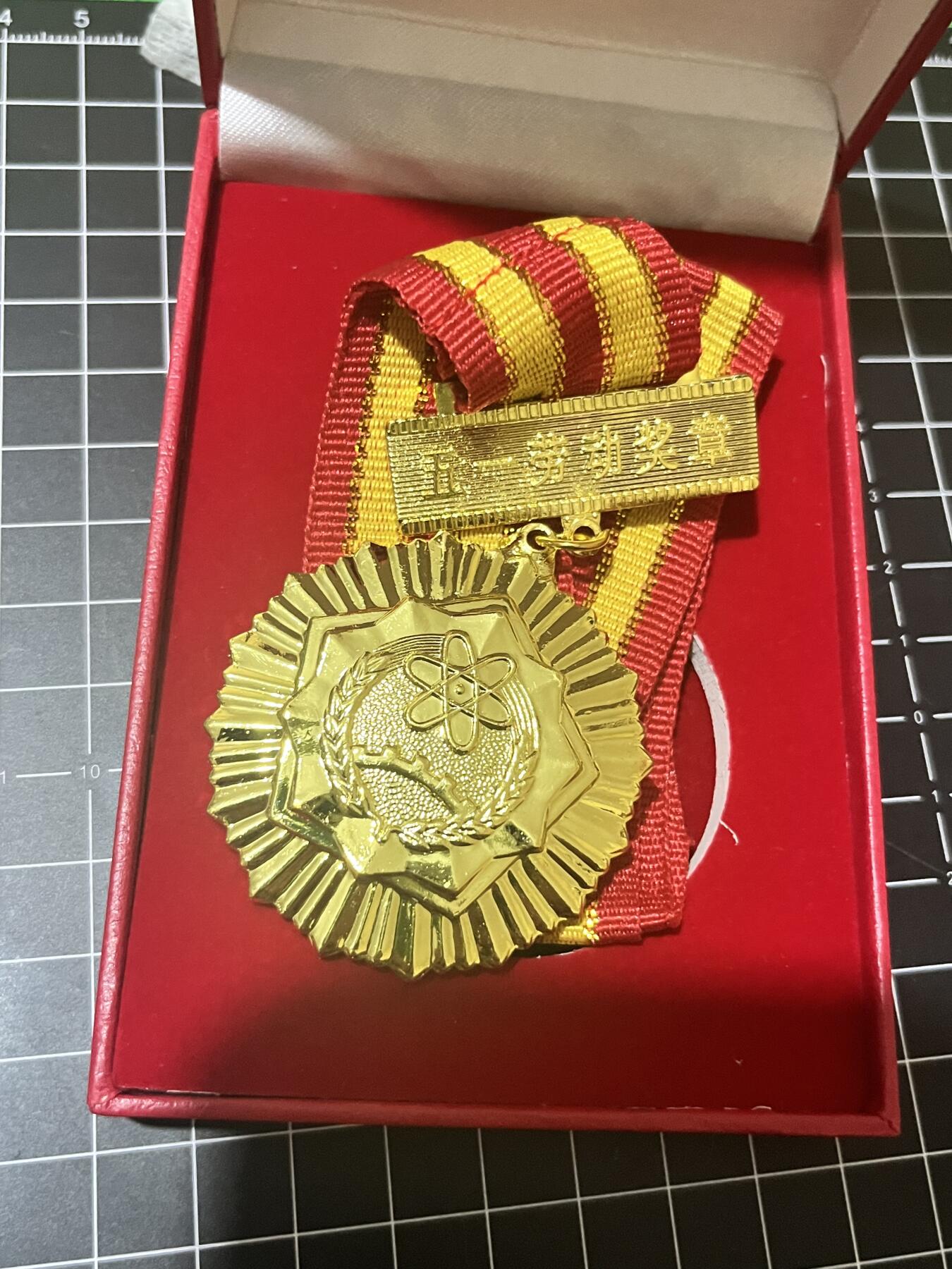 古冰库章牌勋赏收藏0起拍卖
