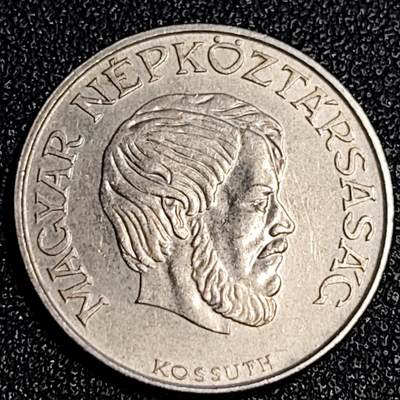 泉币菌-第64场-精品场 1984年 匈牙利5福林 英雄科苏特 社会主义时期 23mm