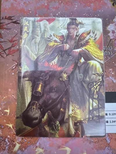 小浣熊卡拍 公益拍NO.2期，买家捡漏0佣金！卖家送拍0抽成！（周六晚8点30截拍，干就完了！） - 玄卡阁 三国英雄志 瑞光 汉灵帝 粗闪 1张