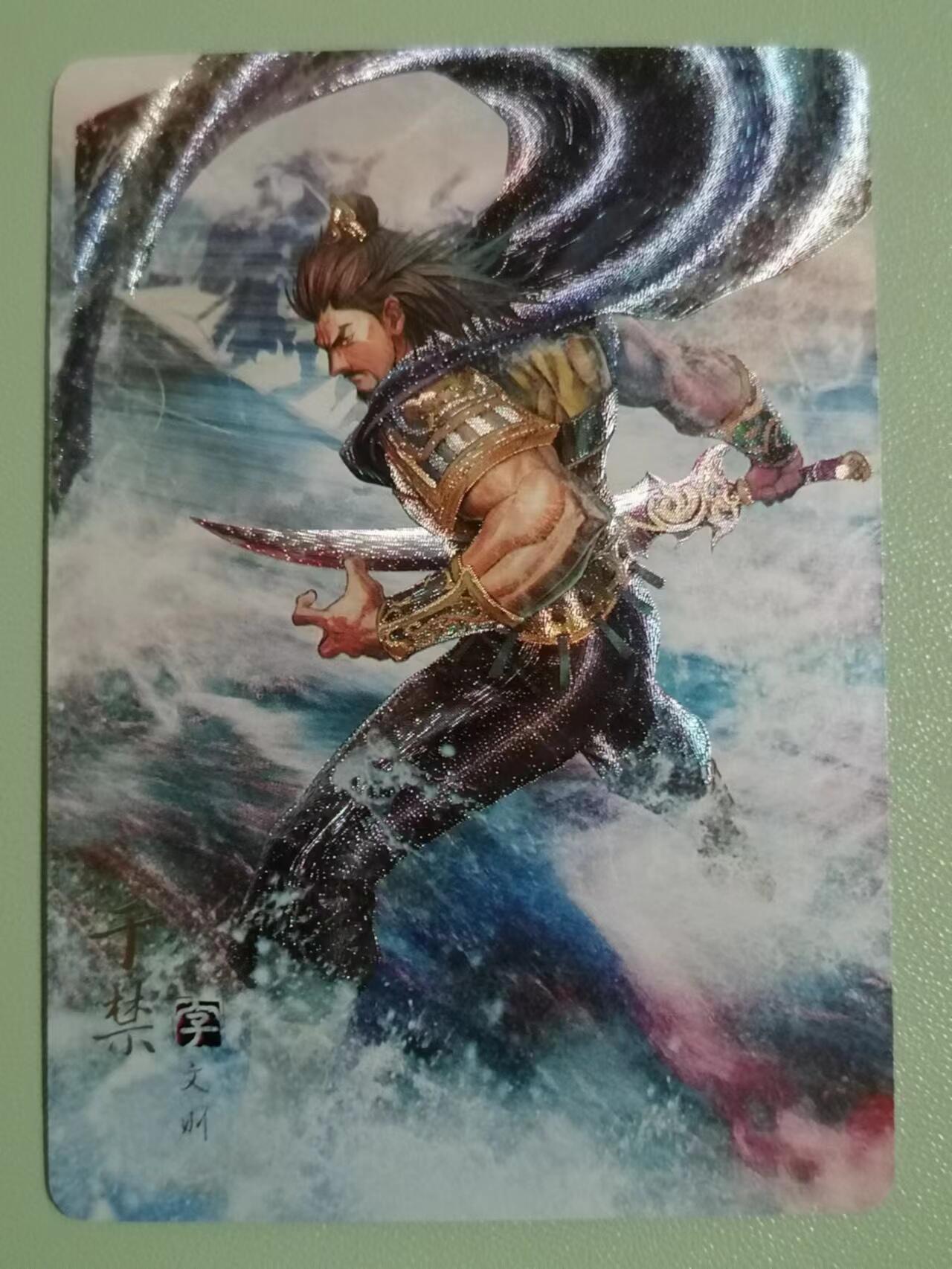 光影卡牌第18期，各家亲签，燎原豪杰传，持续收拍品 炎卡三国豪杰传裸卡16张，粗闪，彩闪，星光