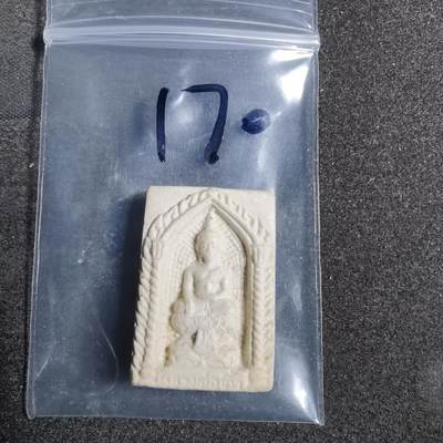 沼泽如烟--第799场 - 泰国佛牌，泥质