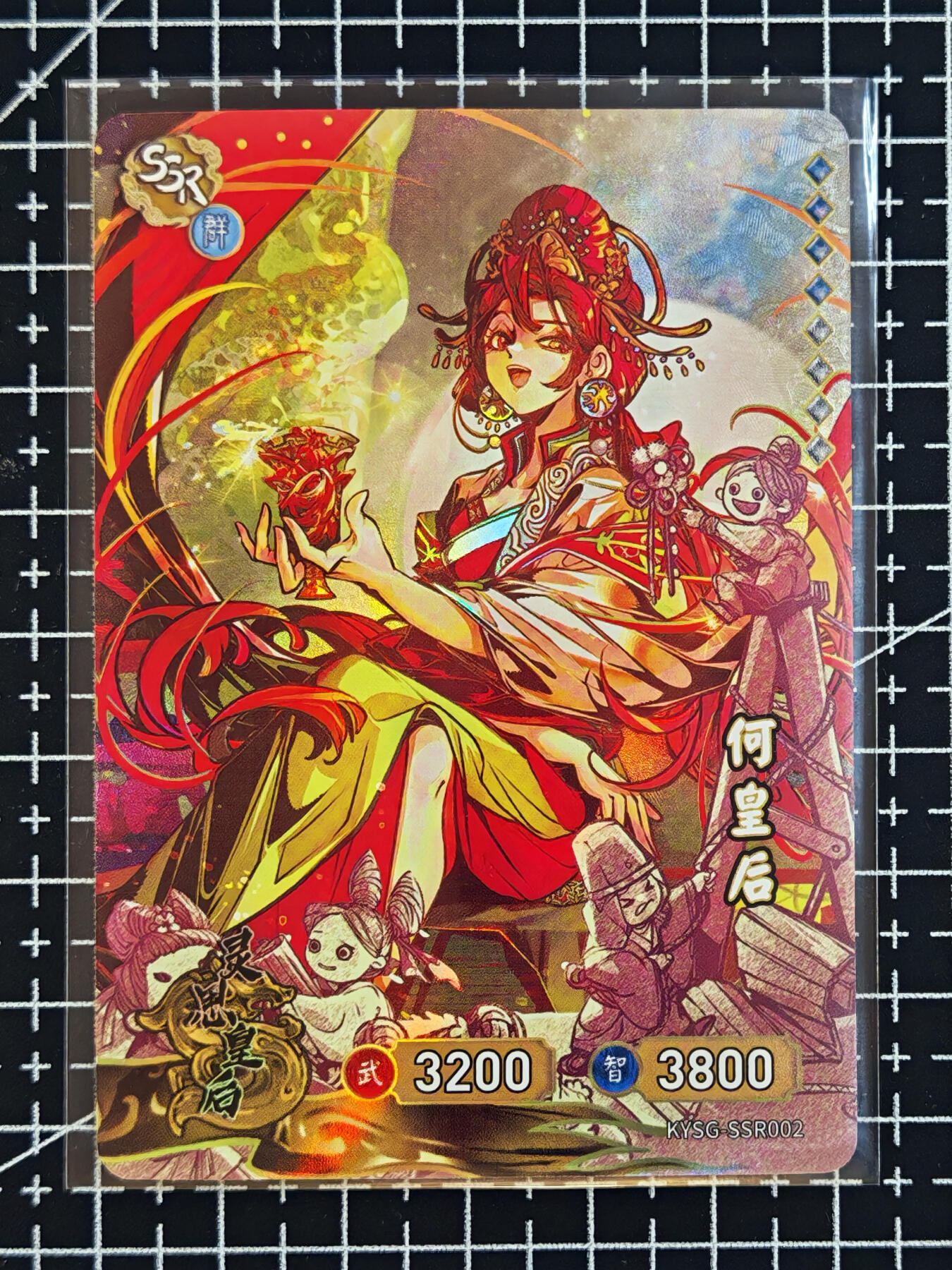 琦卡当当铺 第07期 周二结束 ★★人少漏多结束早★★太 (分享有奖)持续收拍品中~更多福利欢迎加群了解 卡游-卡游三国-何皇后-1张