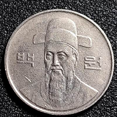 泉币菌-第66场-精品场（冲刺百粉，百粉继续福利） - 韩国 1996年100元 朝鲜半岛民族英雄李舜臣 铜镍币 硬币 24mm 