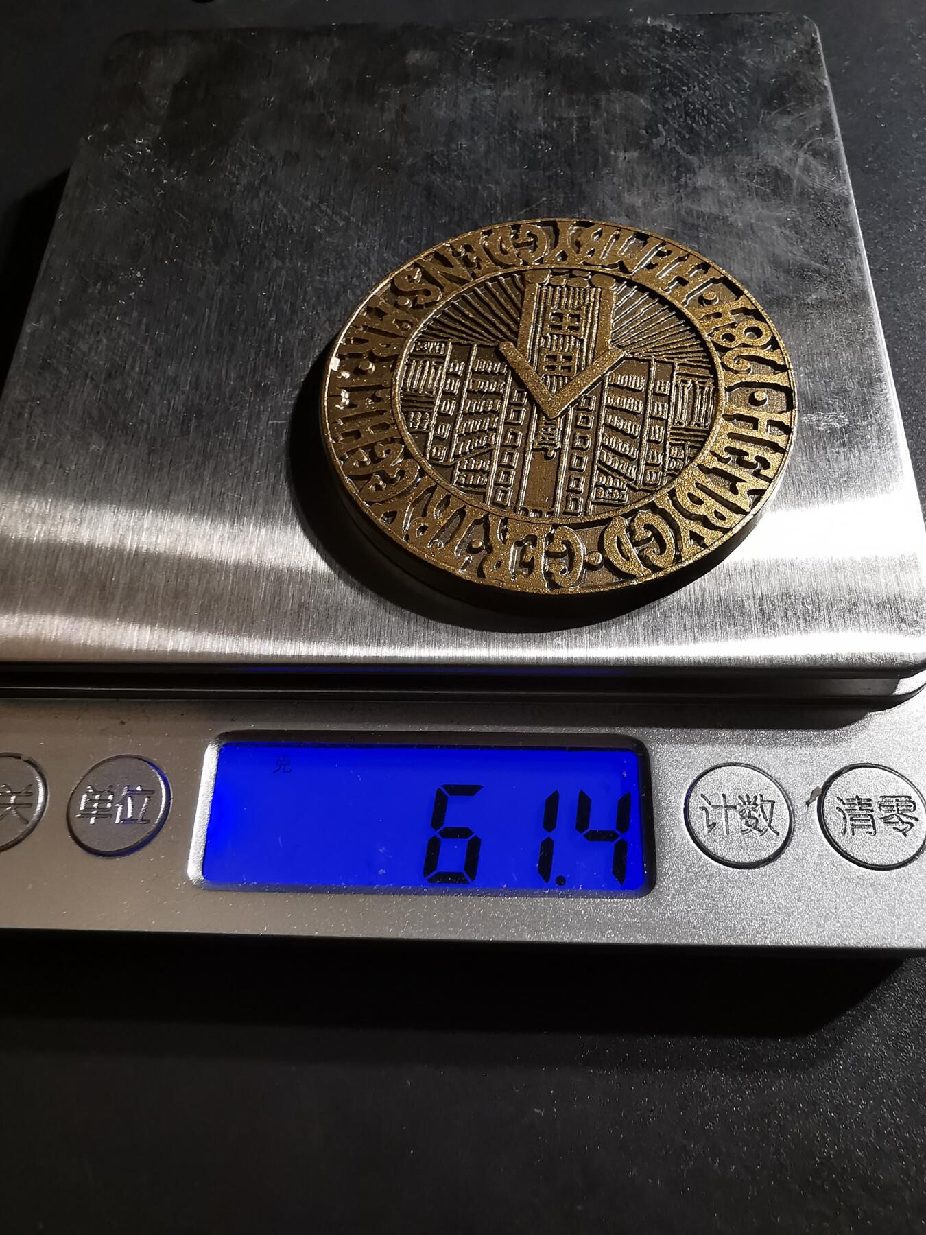 老王徽章第138期