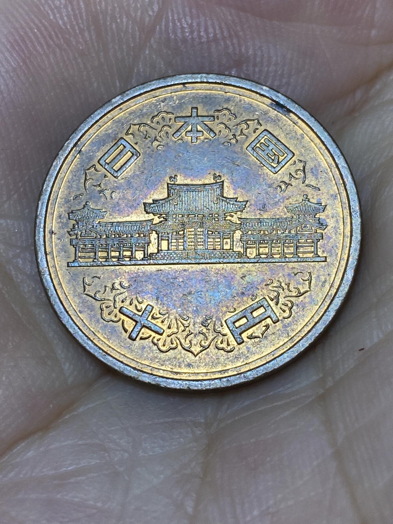 2025年第七十三场(总第九十九场）外国好品散币(免佣金)