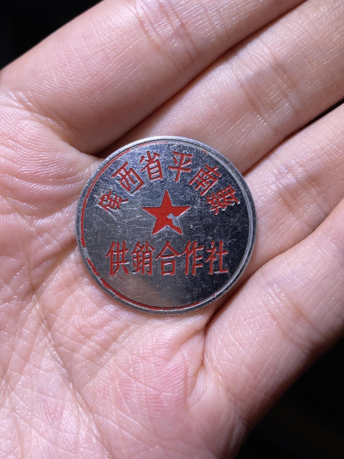 徽章专拍场