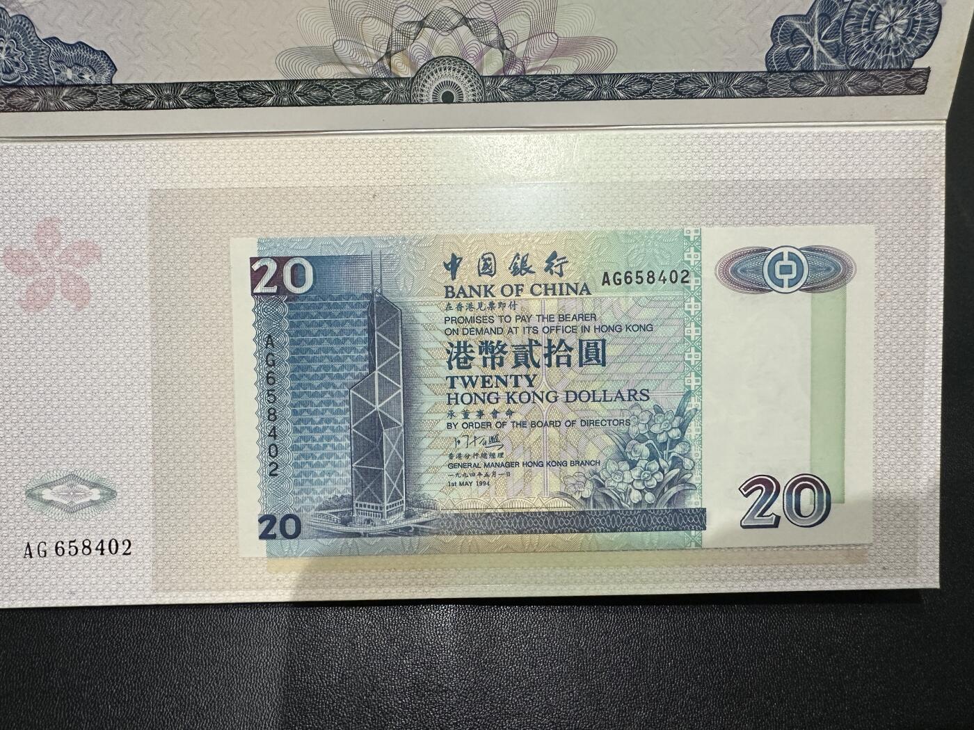 《外钞收藏家》第五百五十二期（本期为畅拍场）（本平台长期征集拍品、欢迎藏友们联系合作）