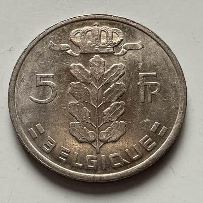 🌹外币初藏🌹🐯2025年第81场  周二无佣金特价场 - 比利时1972年五法郎