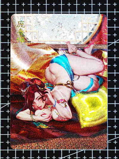 琦卡当当铺 第07期 周二结束 ★★人少漏多结束早★★太 (分享有奖)持续收拍品中~更多福利欢迎加群了解 - 焱卡文化/燎原卡牌-罐儿-金瓶梅-庞春梅-艺术版-粗闪-1张