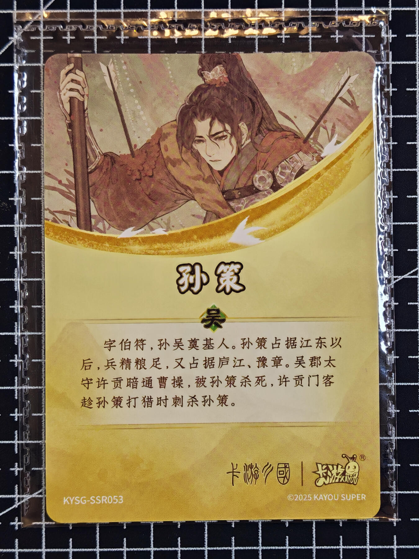 琦卡当当铺 第07期 周二结束 ★★人少漏多结束早★★太 (分享有奖)持续收拍品中~更多福利欢迎加群了解