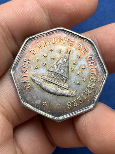 《竞宝斋》第406场 周日，周一，2场连拍 （全场包邮） 法国八角银质代币塞纳河马恩河库仑米尔斯松鼠储蓄银行 12.43克 31.8mm 丰饶角银标 五彩包浆