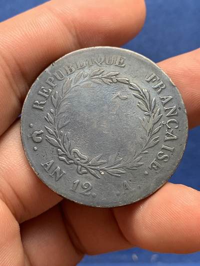 《竞宝斋》第406场 周日，周一，2场连拍 （全场包邮） 法兰西共和12年（公元1804年）拿破仑执政官5法郎大银币，拿破仑称帝前铸造