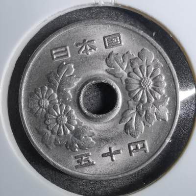 沼泽如烟--第800场 - 平成元年五十元