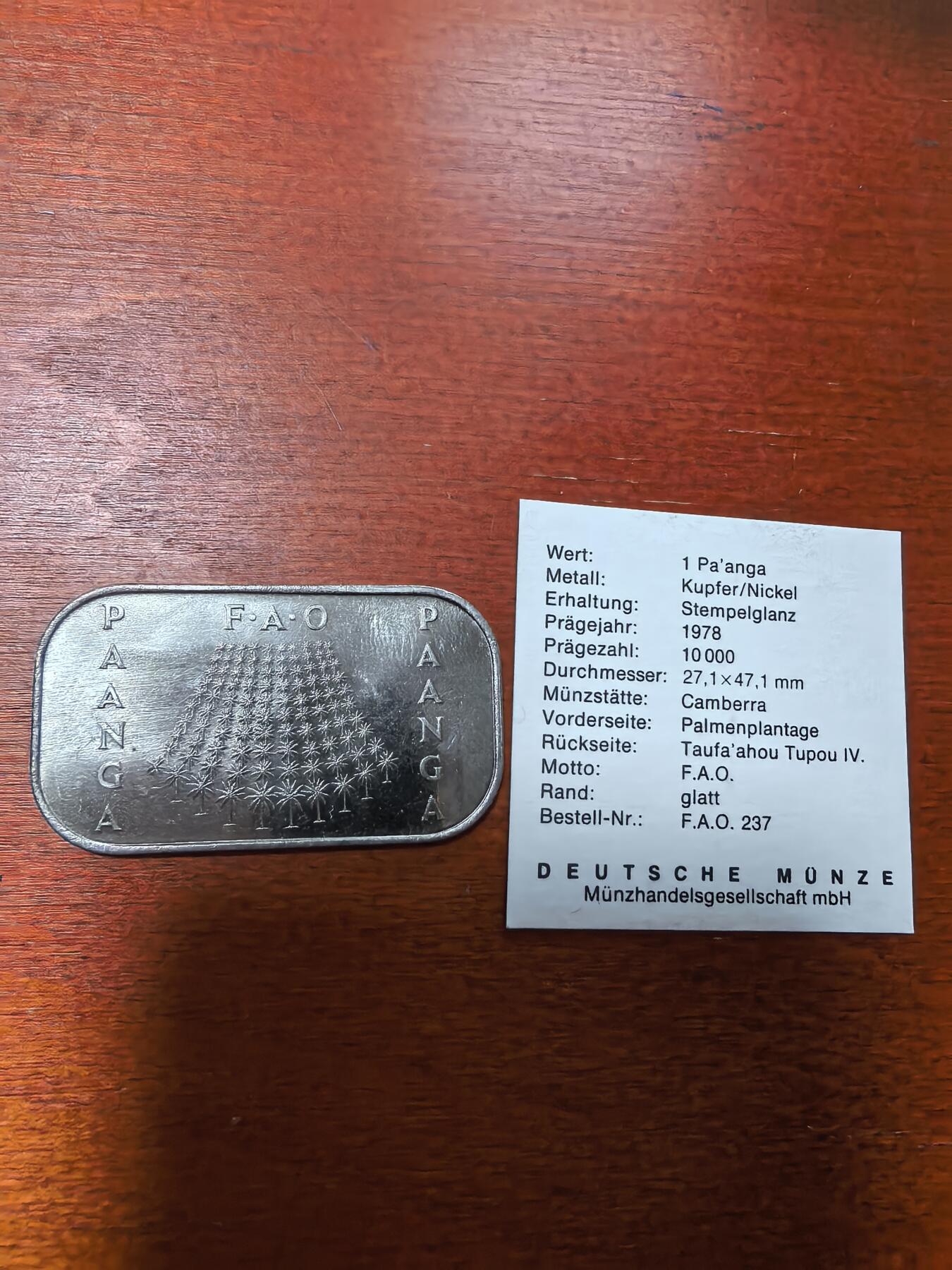 长老汇蛇年精选第二十九场拍卖