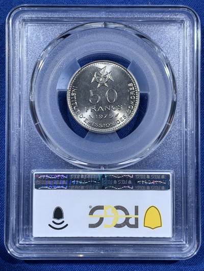 《竞宝斋》第406场 周日，周一，2场连拍 （全场包邮） PCGS MS67 科摩罗1975年50法郎 冠军分 两面爆光好品 非常少见的品相 一步到位