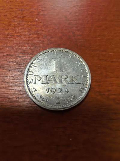 长老汇马年精选第十六场拍卖 - 1924A魏玛德国1马克银币，克书MS63分80美金