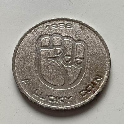 🌹外币初藏🌹🐯2025年第81场  周二无佣金特价场 - 1988年幸运币代用币一枚